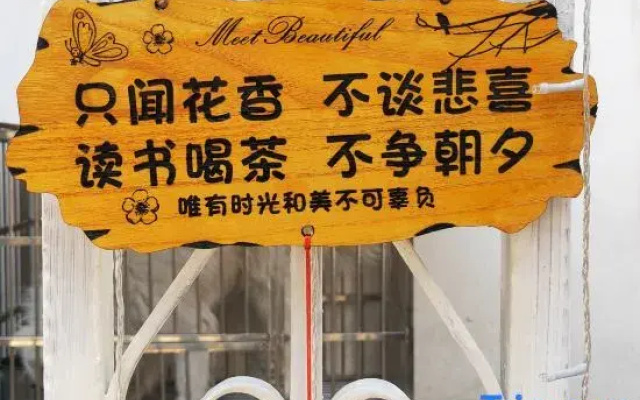 Jingxin Yayuan · Song-style Aesthetics National Style Courtyard