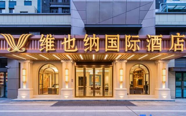 Vienna International Hotel (Jinan Olympic Sports Center Longao Building Branch)