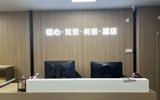 Qixin Homestay (Gongyi Zhengshang Haobuska Branch)