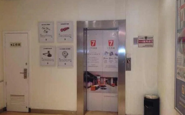 7 Days Inn Nanjing Xuanwuhu Jimingsi Metro Station