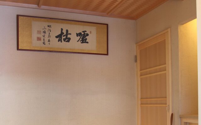 Denshin An