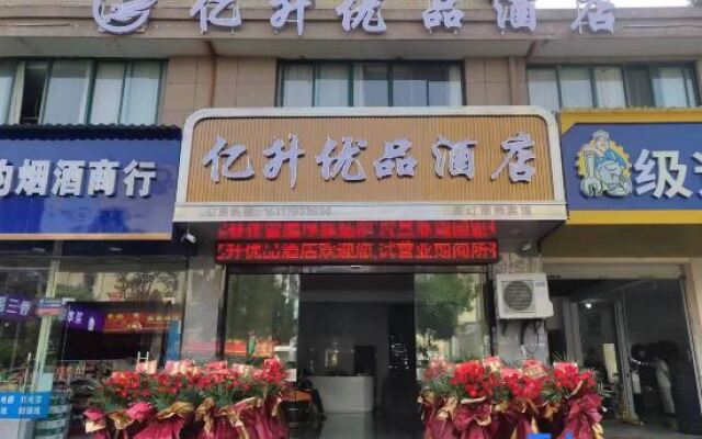 Yanshan Yisheng Premium Hotel