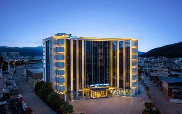 Days Hotel by Wyndham Dali High-speed Railway Station