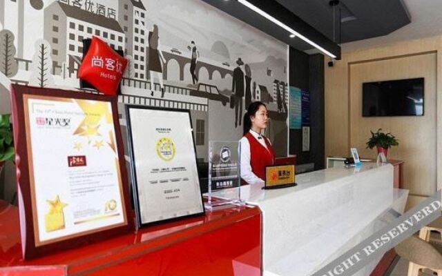 Shangkeyou Hotel Weixian county weici park)