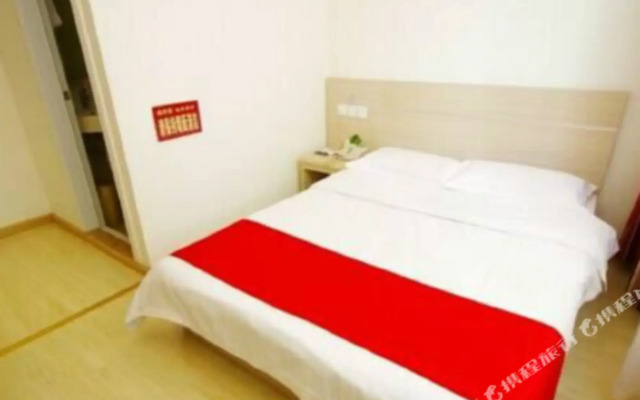 City Comfort Inn Hotel (Suining High-Speed Railway Station)