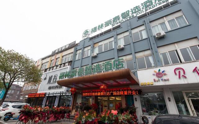 GreenTree Inn Express Wuxi Jiangyin Wanda Plaza Tongfu Road