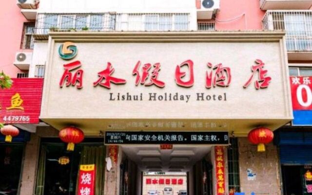 Weihui Lishui Holiday Hotel (Xinxiang Medical College No.1 Affiliated Hospital)