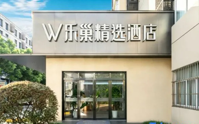 Lechao Collection Hotel (Shanghai Bailian Central Zhenguang Road Subway Station) – Exterior – Shanghai
