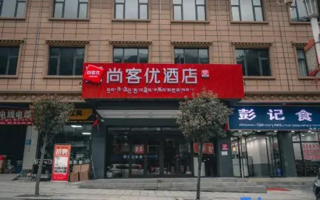 Shankee Hotel (Bome Passenger Station)