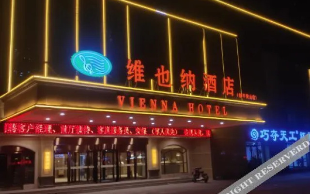 Vienna Hotel (Zouping Huangshan)