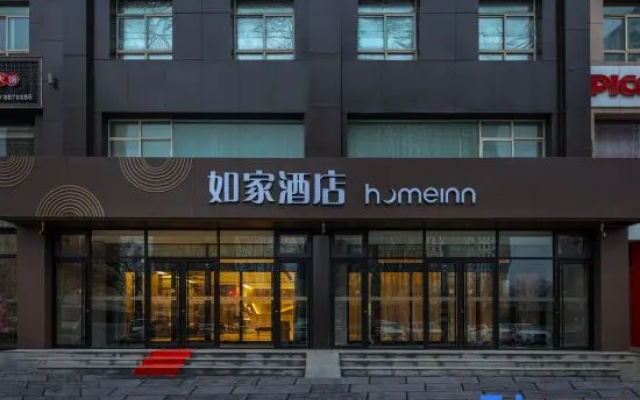 Home Inn NEO (formerly Ping'an West Street Branch) – Exterior – Xinzhou