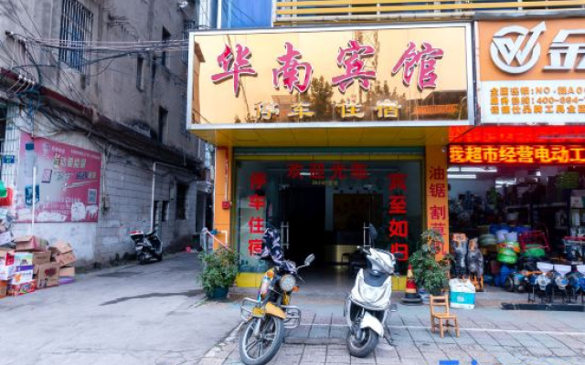 Longnan South China Hotel