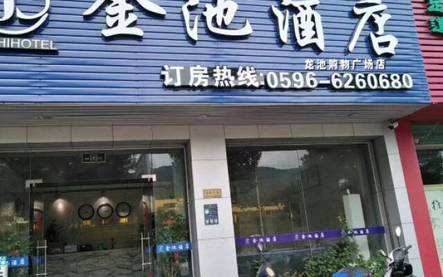 Longhai Jinchi Hotel