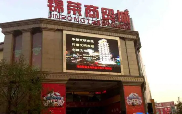 Young Fashion Express Hotel