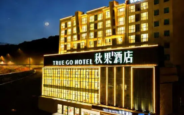 TRUE GO Hotel (Dongguan Chang'an Diwang Plaza)