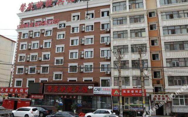 Xinyuan Express Hotel