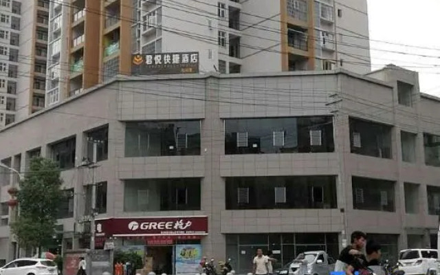 Zunyi Junyue Express Hotel