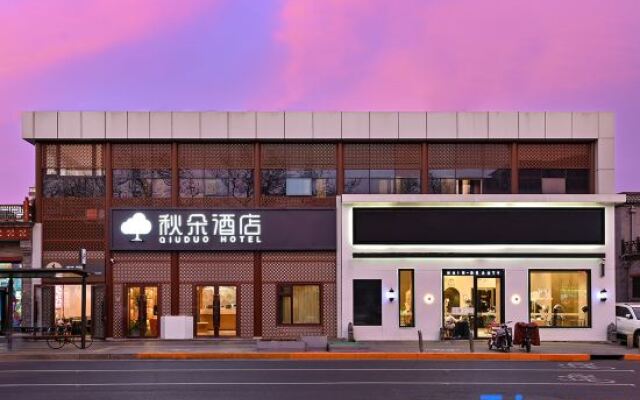 Qiuduo Hotel (Beijing Wangfujing Nanluoguxiang Branch)