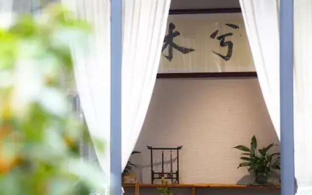 Muxi Holiday Homestay (Taizhou Tiantai County Branch)