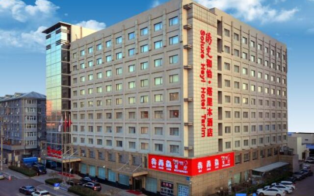 Beijing Soluxe Heyi Hotel Tarim