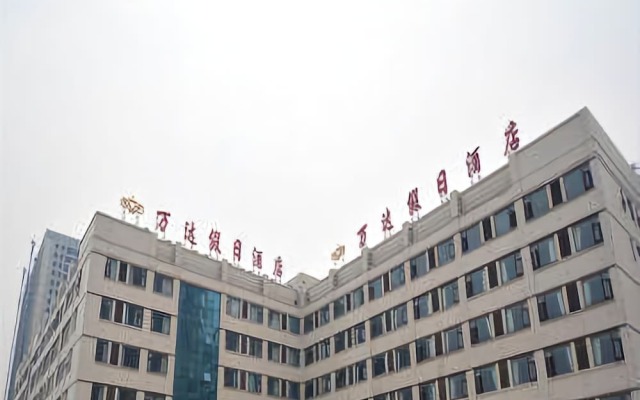 Wanda Holiday Hotel