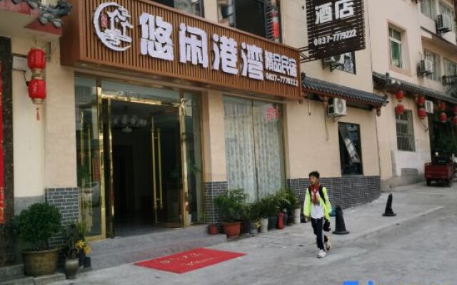 You Xian Gangwan Hotel