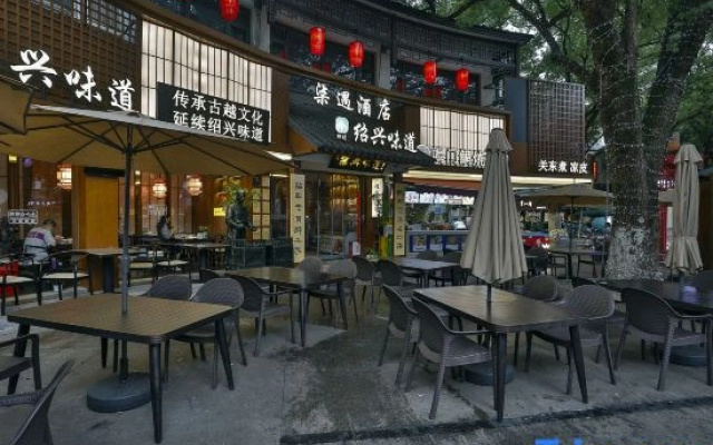Qiyu Hotel (Shaoxing Caoqiao Straight Street)