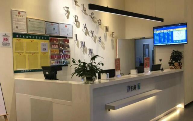 7 Days Inn·Zhaoqing Huaiji Wensha Garden
