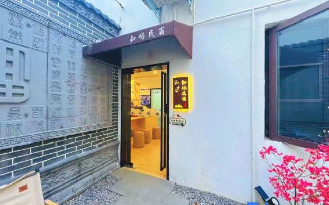Zhiyu Homestay (Luoyi Ancient City Cross Street)
