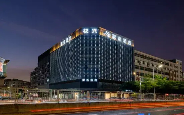 Xinyi Hotel (DongGuanLiaobuwanrunguangchang)