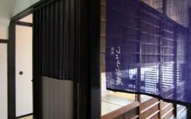 Shobu-An Machiya House