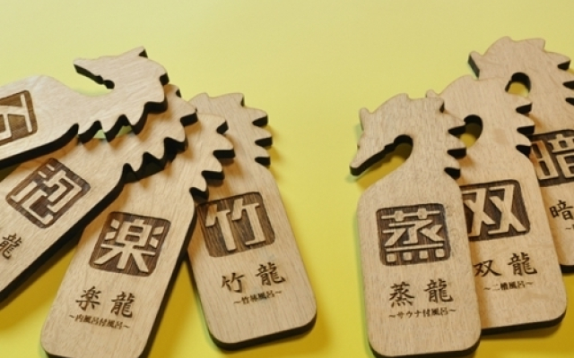 Yunokoya Onsen Hito no Yado Ryudo