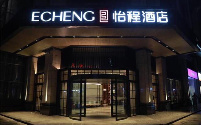 Echeng Hotel Changsha Wujiang Tianjie