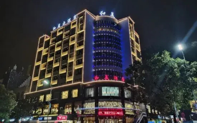 Hemei International Hotel