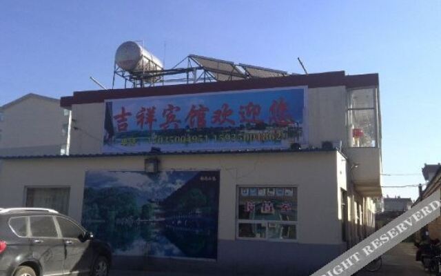 Yuanping Jixiang Hotel