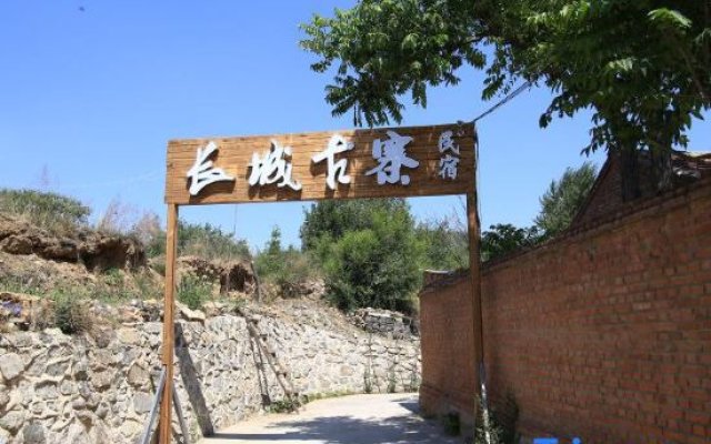 Badaling Great Wall Guzhai Homestay