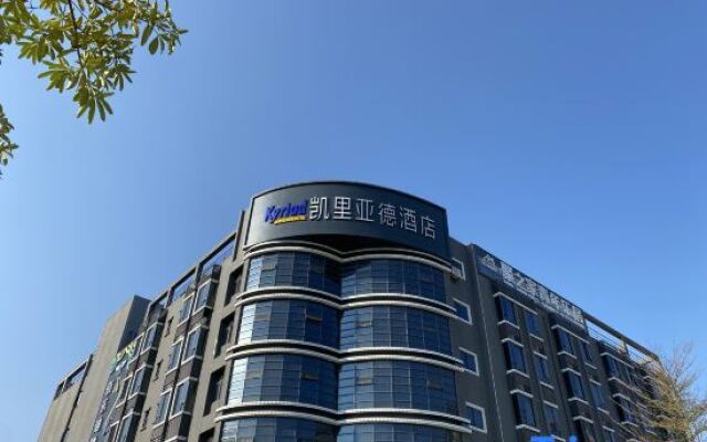 Kyriad Hotel (Huizhou Daya Bay BYD Industrial Park)