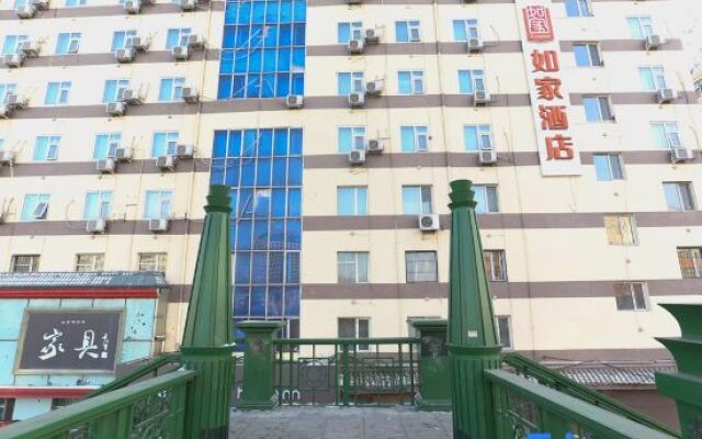 Homeinn · neo (Harbin Second Hospital Hayao Sixth Factory)