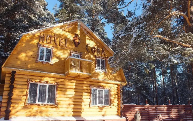 Осетровский пруд