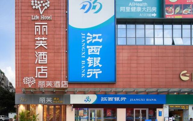 Life Hotel Guangzhou Kecun Metro Station Guangzhou Tower