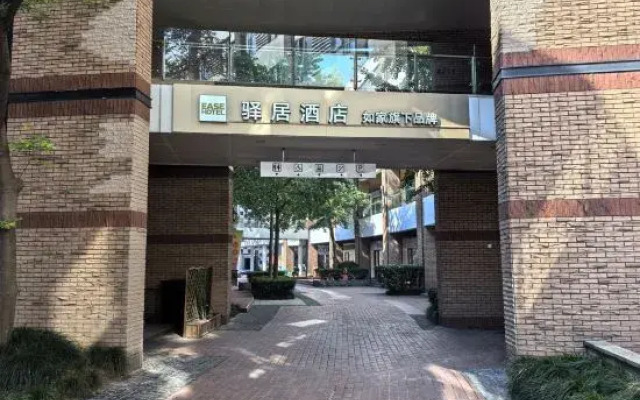 Home Inn Huayi Selected Hotel (Shanghai National Convention and Exhibition Center Jiayi Road Branch)