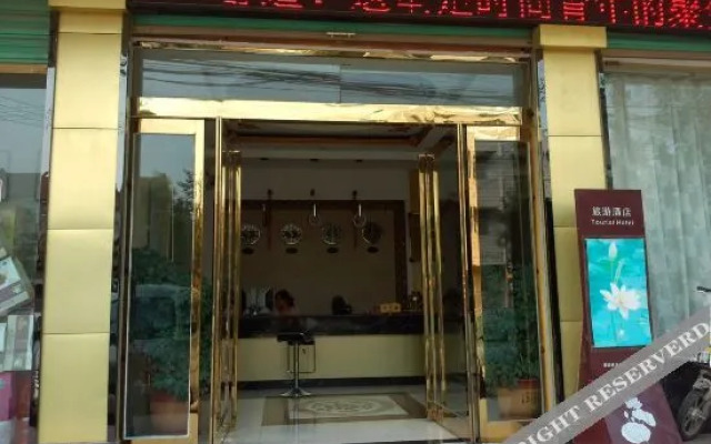 Zhoukou Ruijin Business Hotel