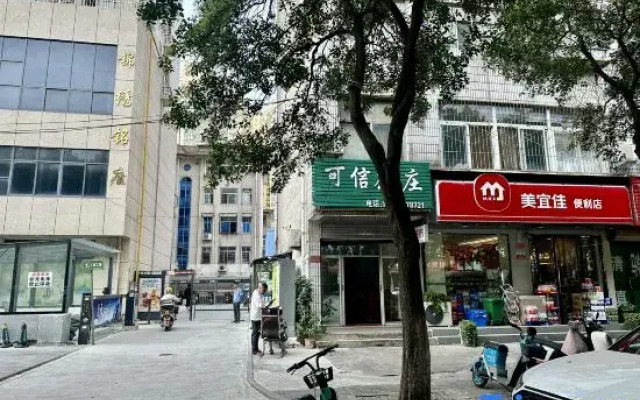 Qianxi Hotel (Xinyang Railway Station)