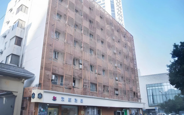 Hanting Express (Nanjing Xinjiekou Guanjiaqiao)