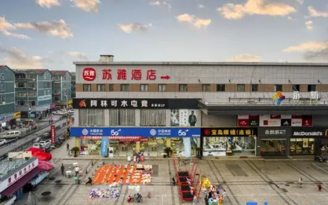 Zhuji Suya Hotel