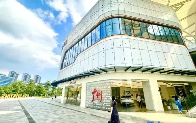 Zhiyi Hotel (Guangzhou Baoneng Performing Arts Center)