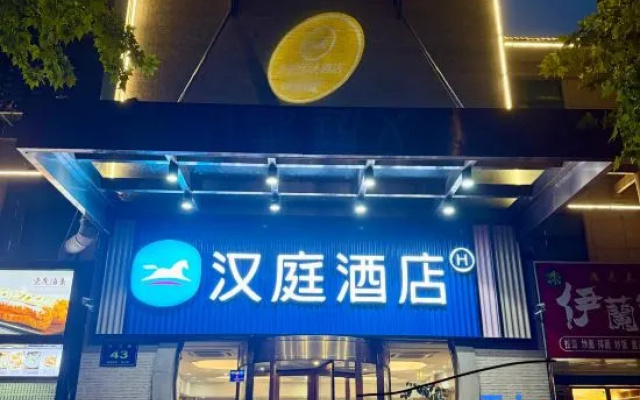 HanTing Premium Hotel (Hangzhou Xihu Broken Bridge) – Exterior – Hangzhou