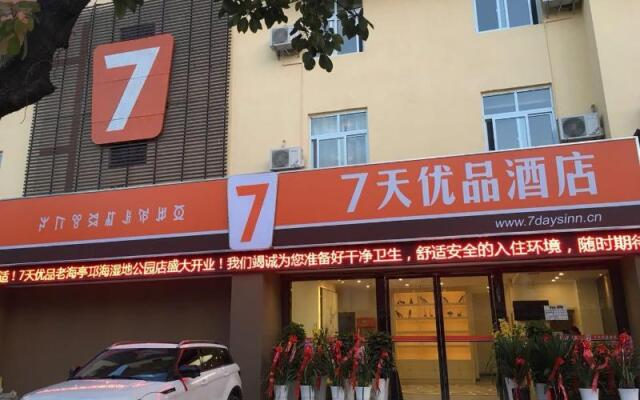 7 Days Premiuma Xichang Laohaiting Qionghai Wetlan