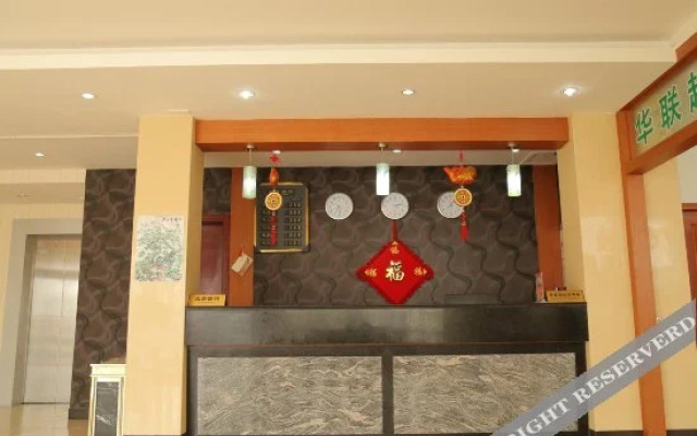 Xinmeijingping Hotel