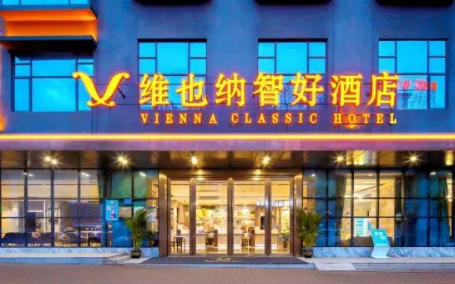 VIENNA CLASSIC HOTEL (Zhanjiang Xuwen Haian Port)